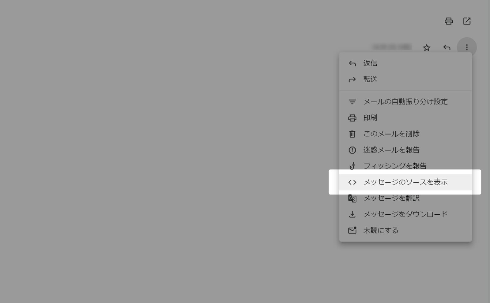テストメール2