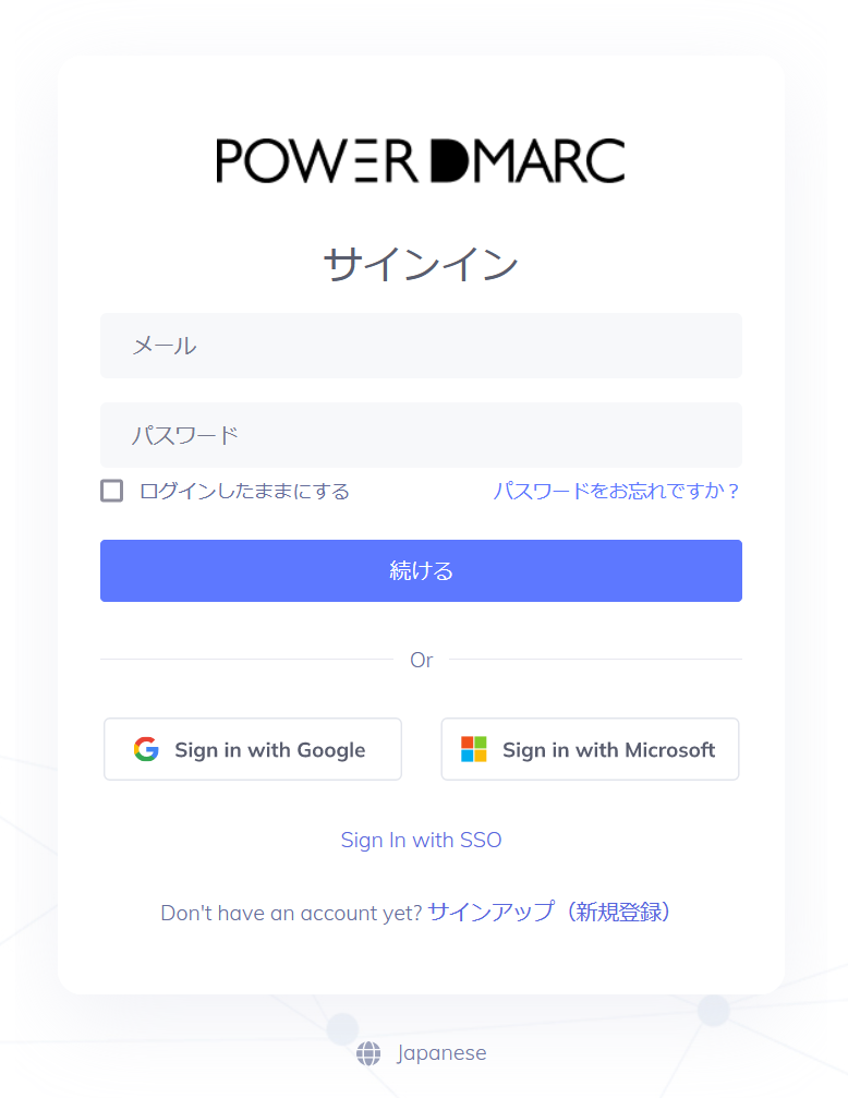 ログイン画面